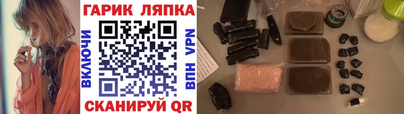 Купить МАРИХУАНА  А ПВП  Амфетамин  Мефедрон  Жердевка