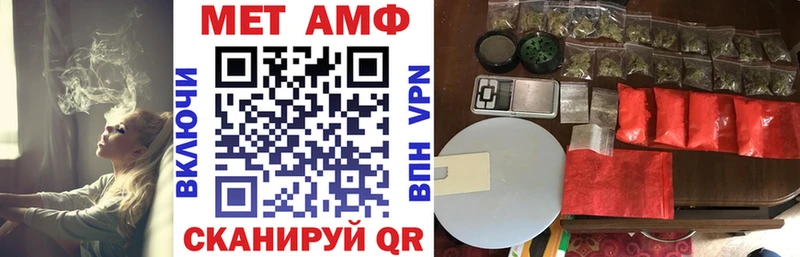 Купить закладки  Жердевка  АМФ Розовый 