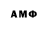 МЕТАДОН VHQ Sho Shyta