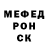 MDMA кристаллы DeRom