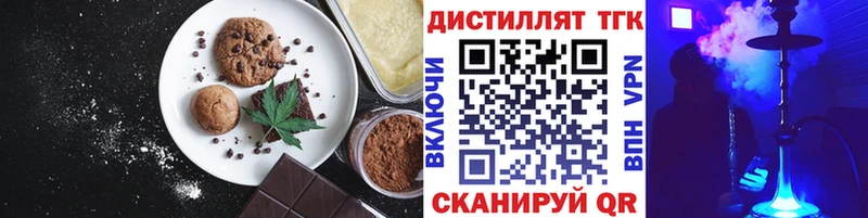 Купить  Жердевка  Печенье с ТГК конопля 