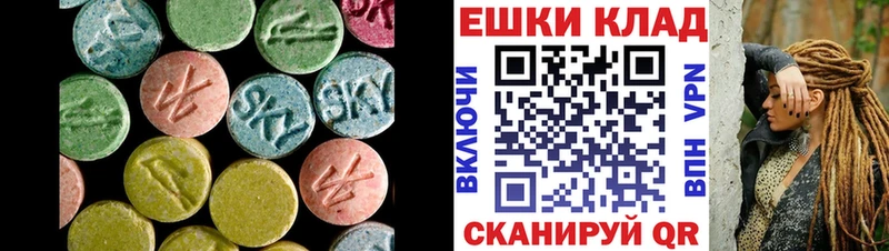 Купить  Жердевка  Ecstasy XTC 
