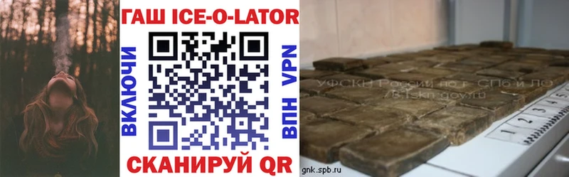 ГАШИШ гарик  Купить закладки  Жердевка 