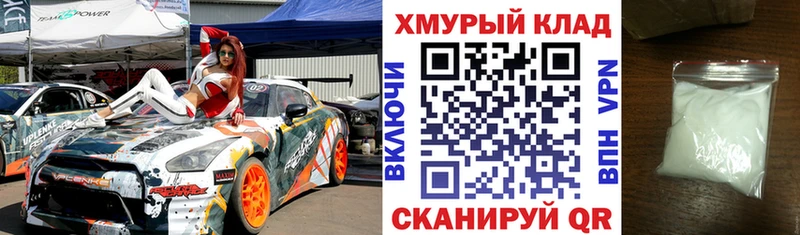Купить  Жердевка  Героин VHQ 