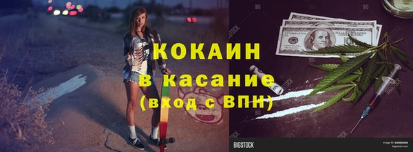спиды Костерёво