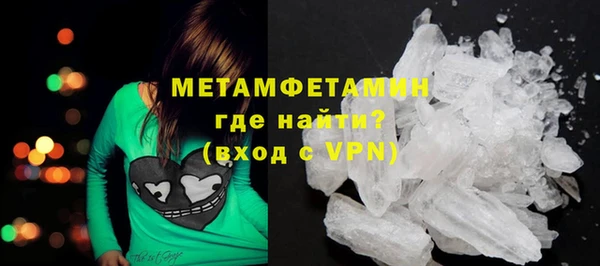 спиды Костерёво