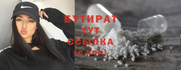 амфетамин Корсаков
