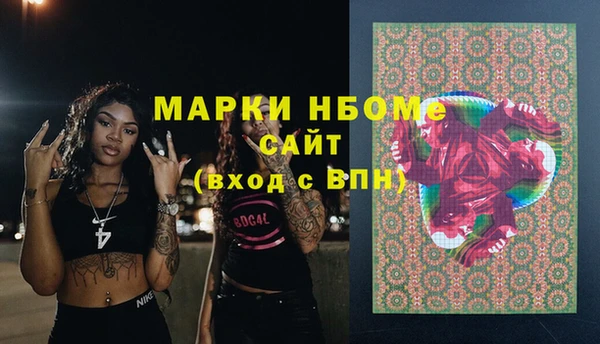 спиды Костерёво