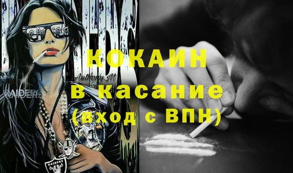 спиды Костерёво