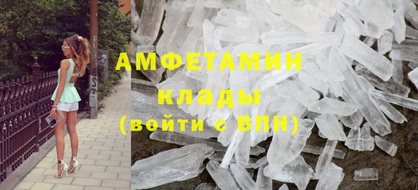 спиды Костерёво
