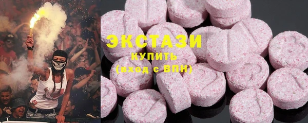 спиды Костерёво