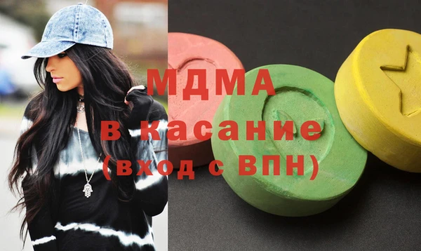 амфетамин Корсаков