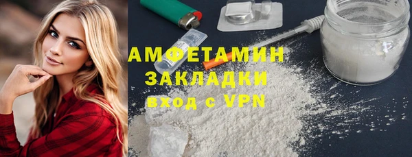 спиды Костерёво
