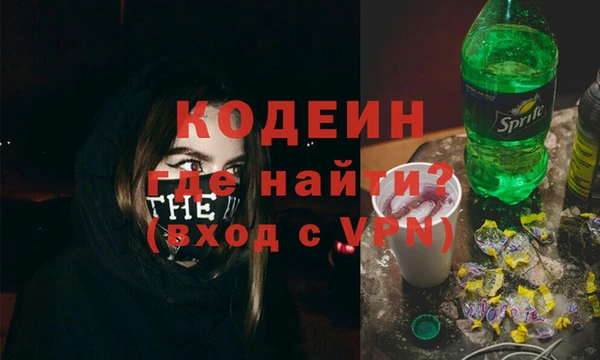 спиды Костерёво