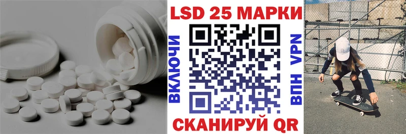 LSD-25 экстази кислота  Купить закладки  Жердевка 