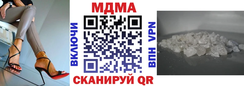 Купить закладки  Жердевка  МДМА Molly 