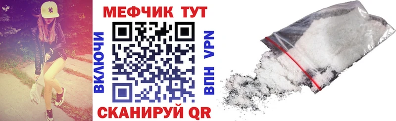 Купить где  Жердевка  МЯУ-МЯУ мука 